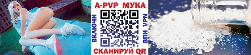 APVP крисы CK Владимир