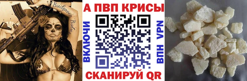 darknet формула  что такое   Владимир  Alpha PVP Crystall 