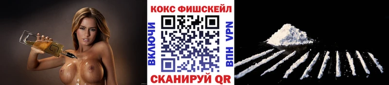 COCAIN FishScale  Владимир 