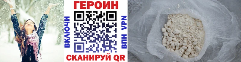 ГЕРОИН афганец  Владимир 