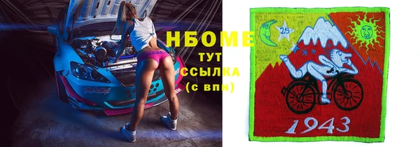 бошки Абаза