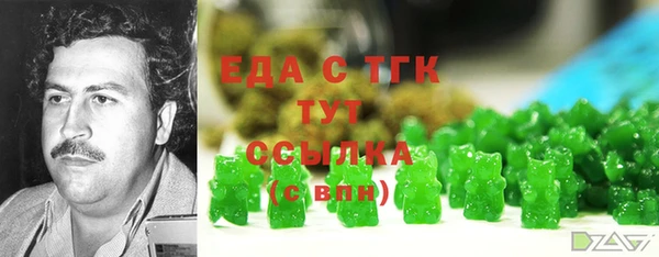 COCAINE Абдулино