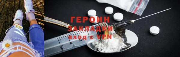 дистиллят марихуана Абинск