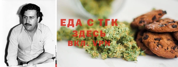 COCAINE Абдулино