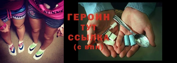 дистиллят марихуана Абинск