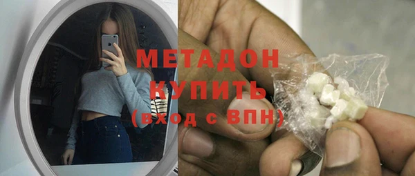 дистиллят марихуана Абинск