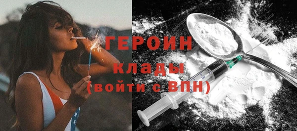 эйфоретик Алексин