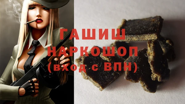 бошки Абаза