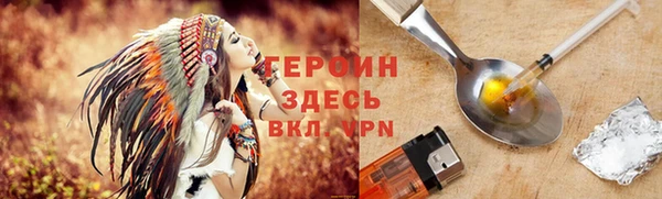 COCAINE Абдулино
