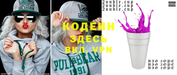 бошки Абаза