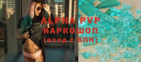 скорость Алексеевка