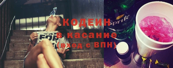 COCAINE Абдулино