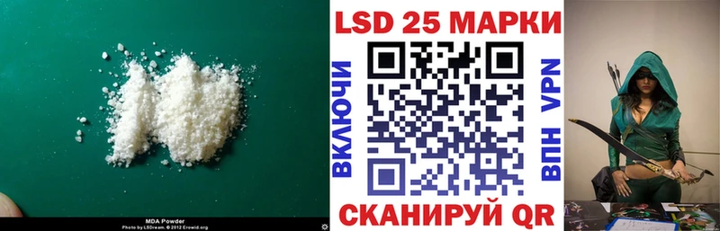 LSD-25 экстази кислота Владимир