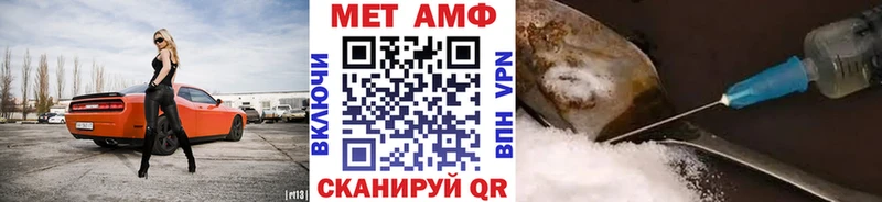 МЕТАМФЕТАМИН кристалл  дарнет шоп  Владимир 