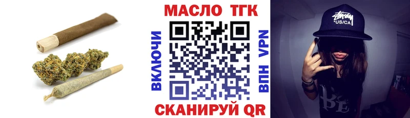 ТГК вейп с тгк  Владимир 